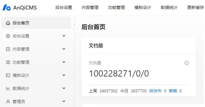 wechat_2025-05-23_112236_039